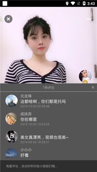 黄瓜视频app无限vip版图3