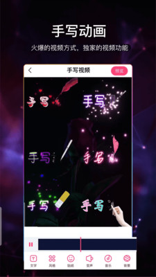 视频加字幕官方软件app图片1