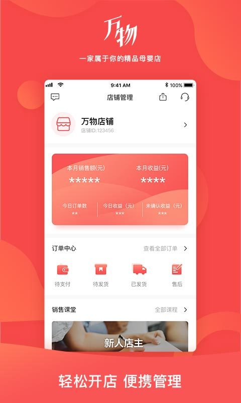 心选购app下载-心选购app手机版v7.1.0 截图2