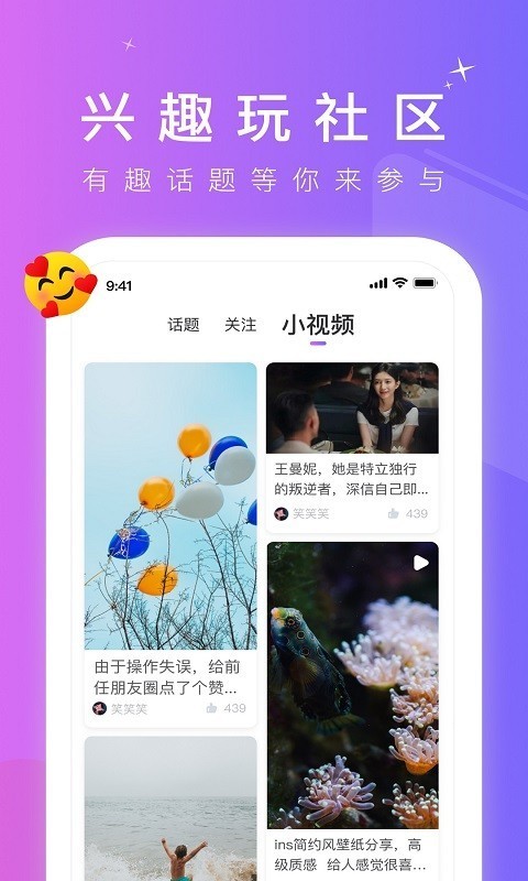 云痘痘视频图1