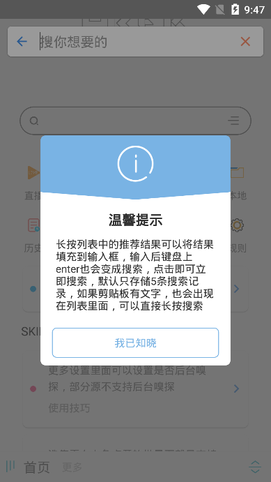 海阔图3