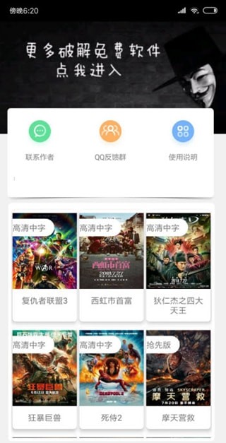 电影梦工厂图1