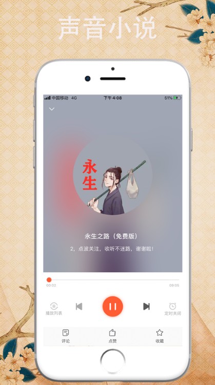 搜书大神app下载-搜书大神app免费版v9.jh3.sd04.4 截图1