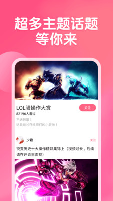 皮皮虾极速版图2