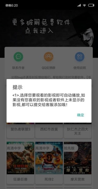 电影梦工厂图0