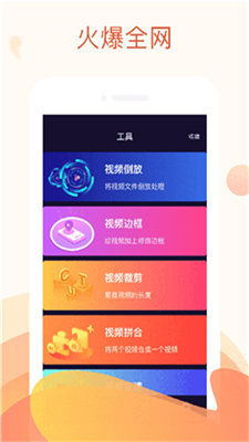 秋葵视频福利版图3