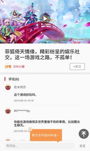 57k游戏图2