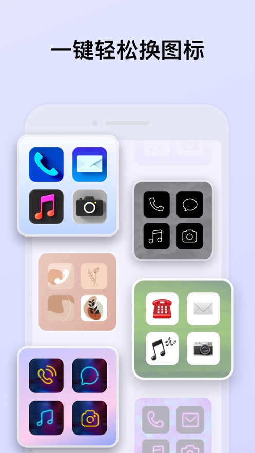 Widget art桌面组件app安卓最新版图片2