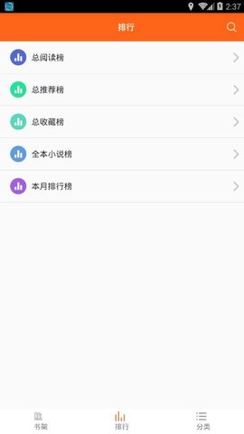 COCORO BOOKS下载-COCORO BOOKS安卓版下载V4.1.2 截图2