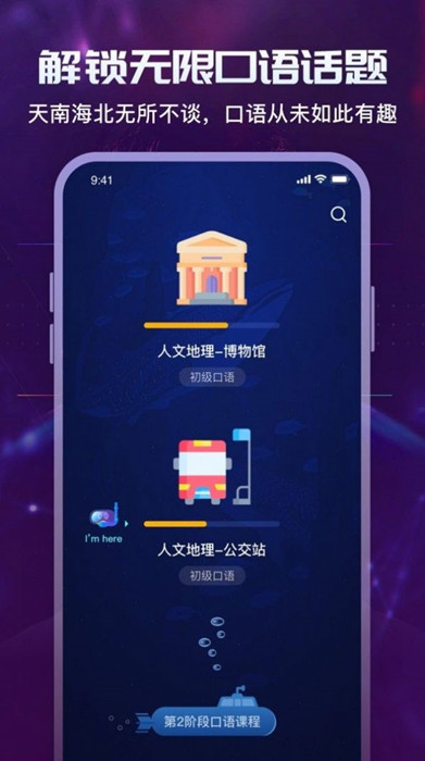 倚塔app下载-倚塔app安卓版下载V2.0.0 截图2