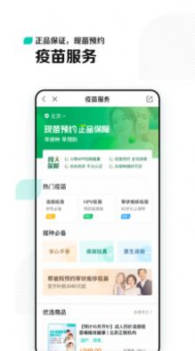 小荷app下载-字节跳动小荷app官方版v4.15.0 截图0