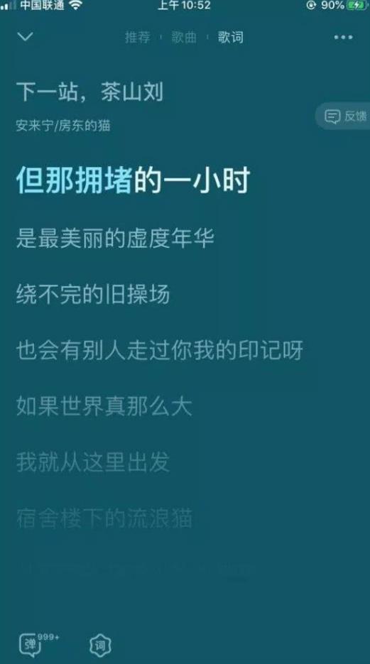 腾讯qq音乐9.7.5官方正式版图片1