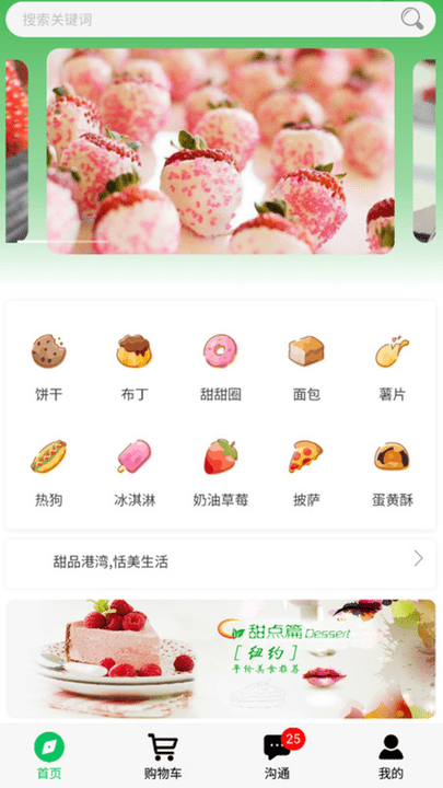 乌鸦商城下载-乌鸦商城app下载V1.0.3 截图3