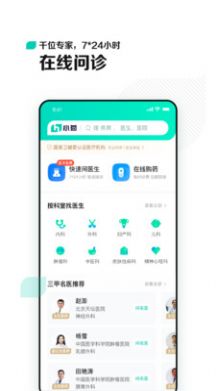 字节跳动小荷app官方版图片1