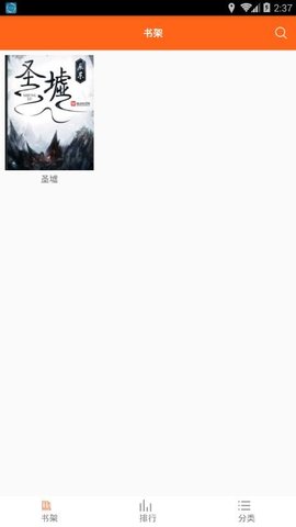 COCORO BOOKS下载-COCORO BOOKS安卓版下载V4.1.2 截图1