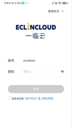 eCOA app