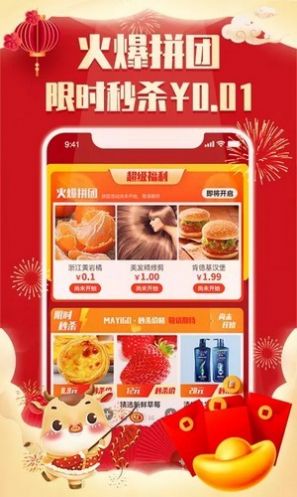 淘花样app官方版图片1