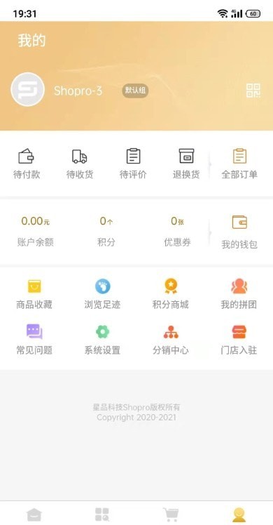 掏宝易购app下载-掏宝易购安卓版下载v1.3.6V1.3.6 截图1