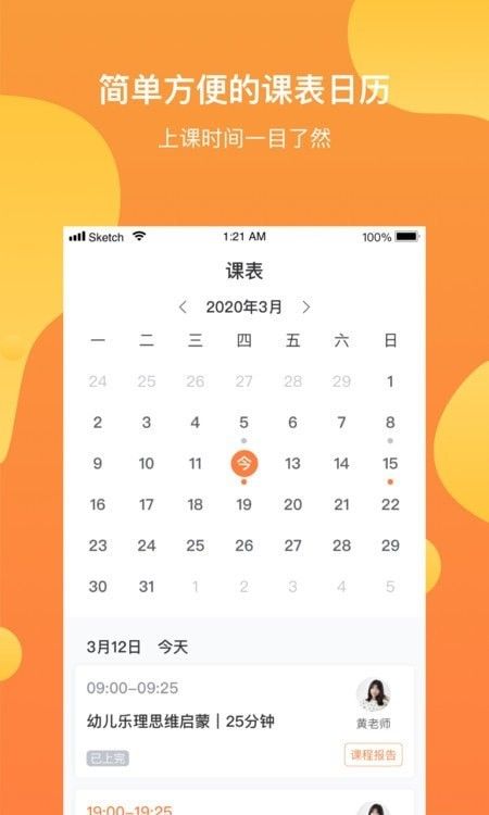 酉艺钢琴app下载-酉艺钢琴app官方版v1.4.1 截图1