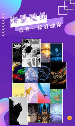 魔幻秀桌面安卓版下载-魔幻秀桌面手机最新版下载V2.3 截图3