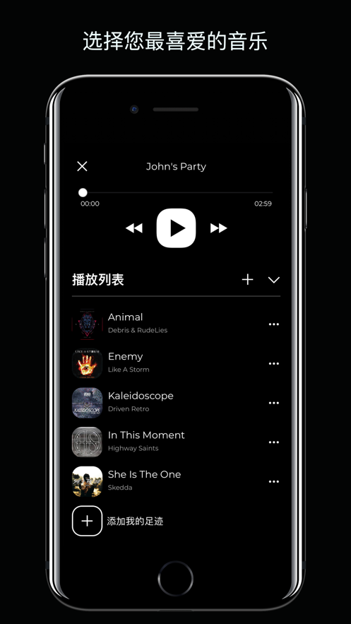 爆闪灯app-爆闪灯app安卓版（暂未上线）v1.0 截图2