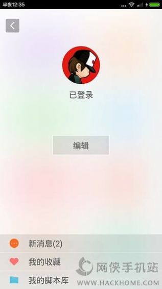 苹果自动点击器app官方下载-苹果自动点击器免费下载安装app官方最新版2022v2.0.12.2 截图1