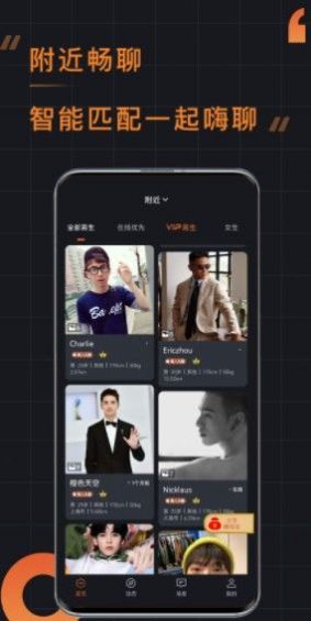 小附近app下载-小附近app安卓版v3.1 截图0