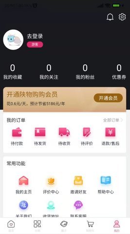 和乐关爱app下载-和乐关爱app安卓版下载V1.0.0 截图0