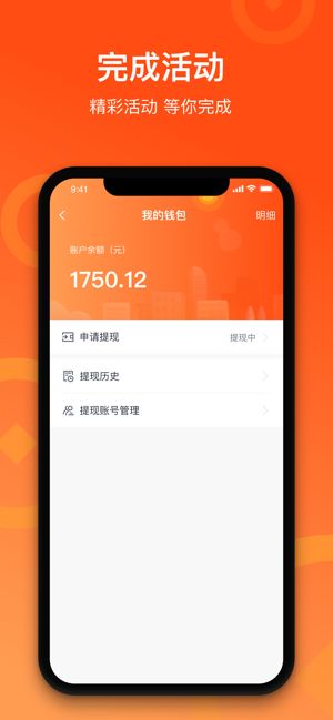 来来推京东到家手机版下载-来来推京东到家app手机最新版v2.11.1 截图0