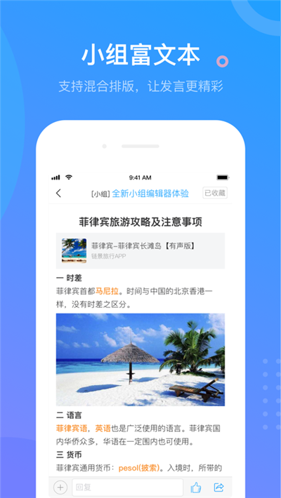 河工云课堂app下载-河工云课堂app软件v5.1.3 截图0