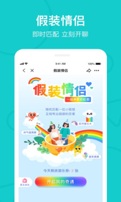 the L app下载-the L app官方版v5.9.0 截图0