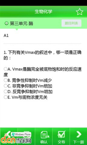 医学教育网图片1