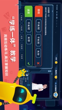 小盒课堂网校app下载-小盒课堂网校2020最新版v5.0.96 截图2