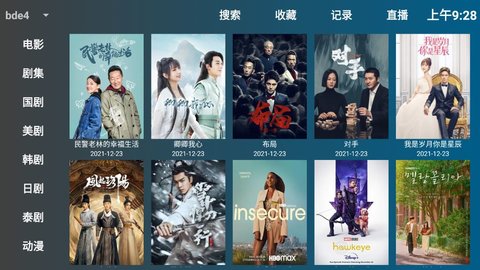 哔滴TV APP免费版图1