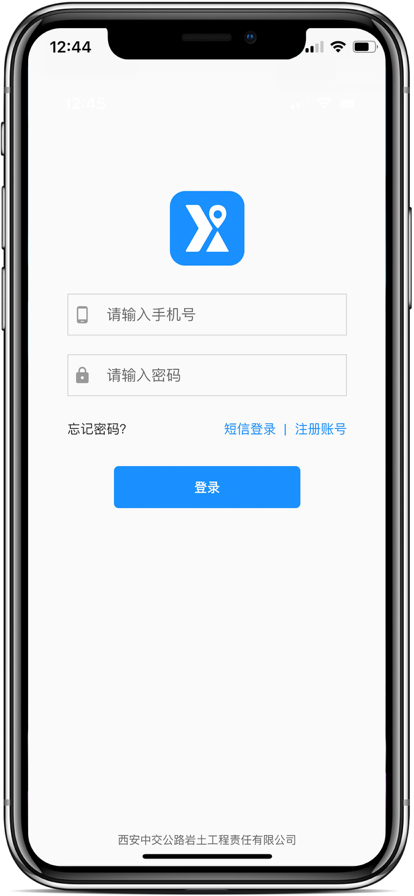 岩途勘探app