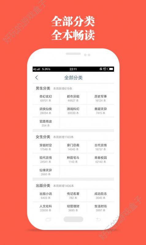 一剑独尊青鸾峰上笔趣阁app图片1