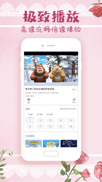 韩剧大全app下载安装下载-韩剧大全免费app下载安装v1.9.2 截图0