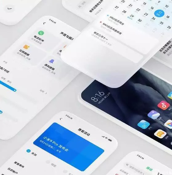 MIUI13pad-MIUI13pad系统更新安装包官方版（暂未上线） 截图2