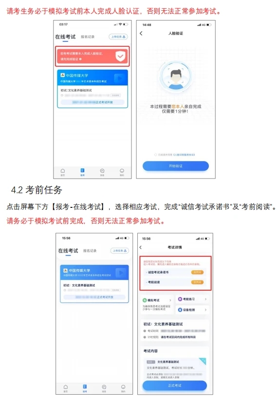 小艺帮app官方下载最新版本图片3