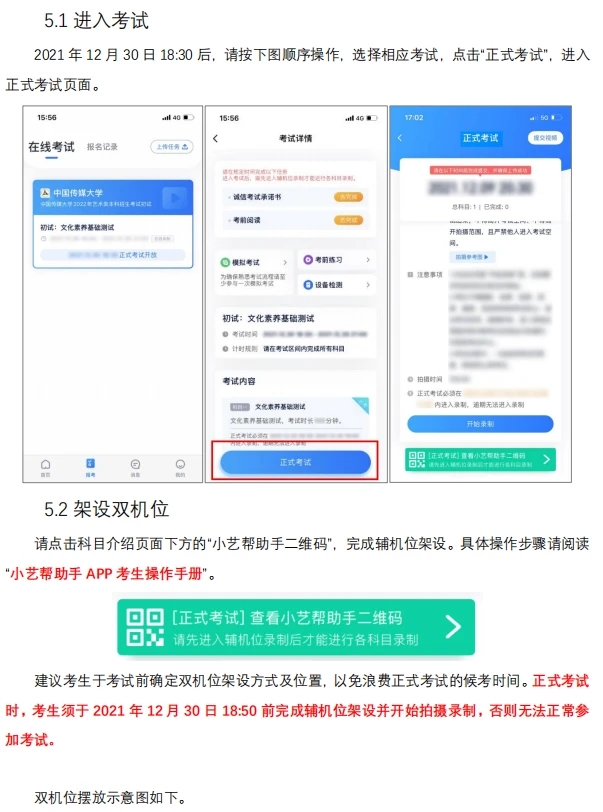 小艺帮app官方下载最新版本图片6