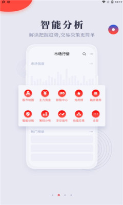 灯塔益学堂app下载-灯塔益学堂app手机版v1.0.0 截图1