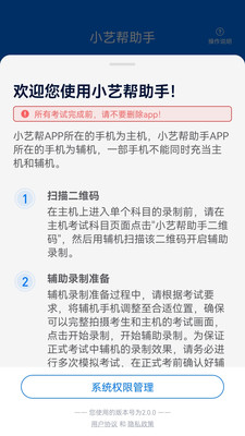 小艺帮app下载2022下载-小艺帮app官方下载最新版本v3.1.7 截图0