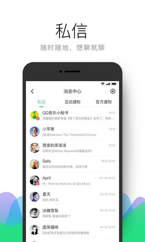 2021qq音乐年度听歌报告官方app图片2