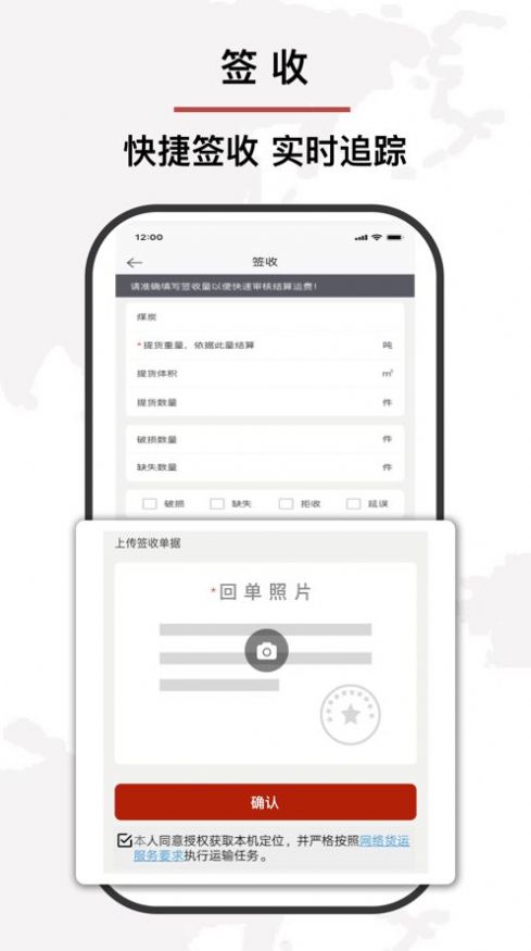 优你达货运app下载-优你达货运app手机版v4.1.1 截图1