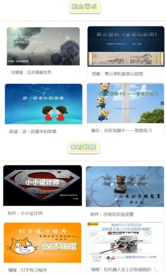 绿韵云平台app下载-上海绿韵云平台app官方版v1.0 截图0