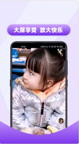 今日好视app下载-今日好视最新版appv1.47 截图0