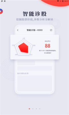 灯塔益学堂app下载-灯塔益学堂app手机版v1.0.0 截图2