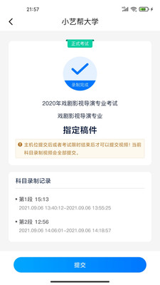 小艺帮app下载2022下载-小艺帮app官方下载最新版本v3.1.7 截图1