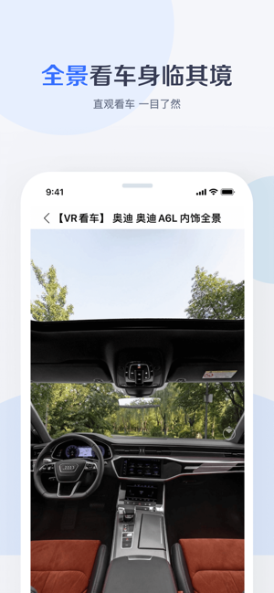 有驾app下载-有驾app官方版v2.0.0 截图2