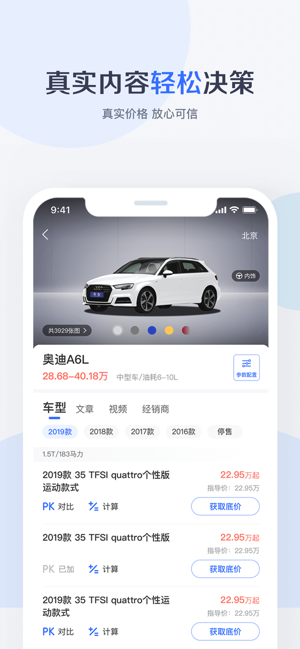 有驾app下载-有驾app官方版v2.0.0 截图1